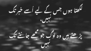 est sad quotes about life in urdu | Urdu Quotes copy paste |