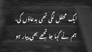 est sad quotes about life in urdu | Urdu Quotes copy paste |